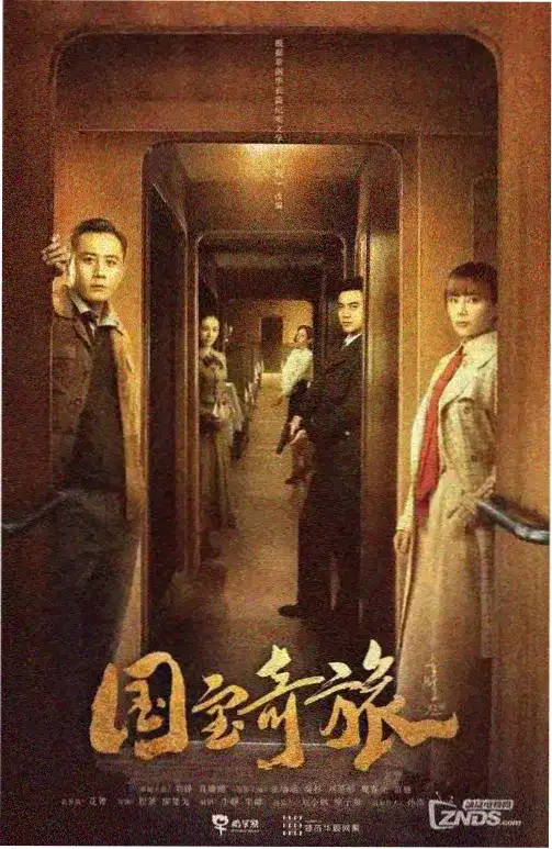黄石