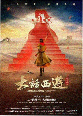 突袭